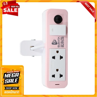 รางปลั๊กไฟ 2 ช่อง 1 สวิตช์ แคลมป์ ELECKTA ET-C213PK 3 เมตร สีขาว/ชมพู ปลั๊กพ่วง POWER STRIP CLAMP-TYPE ELECKTA ET-C213PK