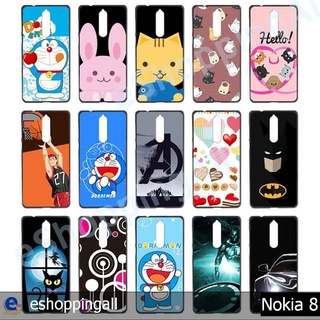 เคส nokia8 ชุด 2 เคสมือถือโนเกียกรอบแข็งพิมพ์ลายน่ารัก ๆ กรอบมือถือพร้อมส่งในไทย