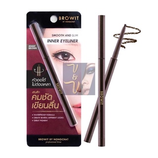 Browit Smooth &amp; Slim Inner Eyeliner บราวอิท สมูท แอนด์ สลิม อินเนอร์ อายไลน์เนอร์