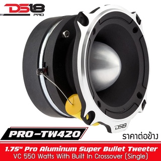 DS18 รุ่น PRO-TW420ทวิตเตอร์แหลมจานเสียงแหลมรุ่นท้อป ลำโพงเสียงแหลมติดรถยนต์(ราคาต่อดอก)