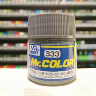 สีอะคริลิค Mr.COLOR no.333 EXTRA DARK SEAGRAY BS381C/640