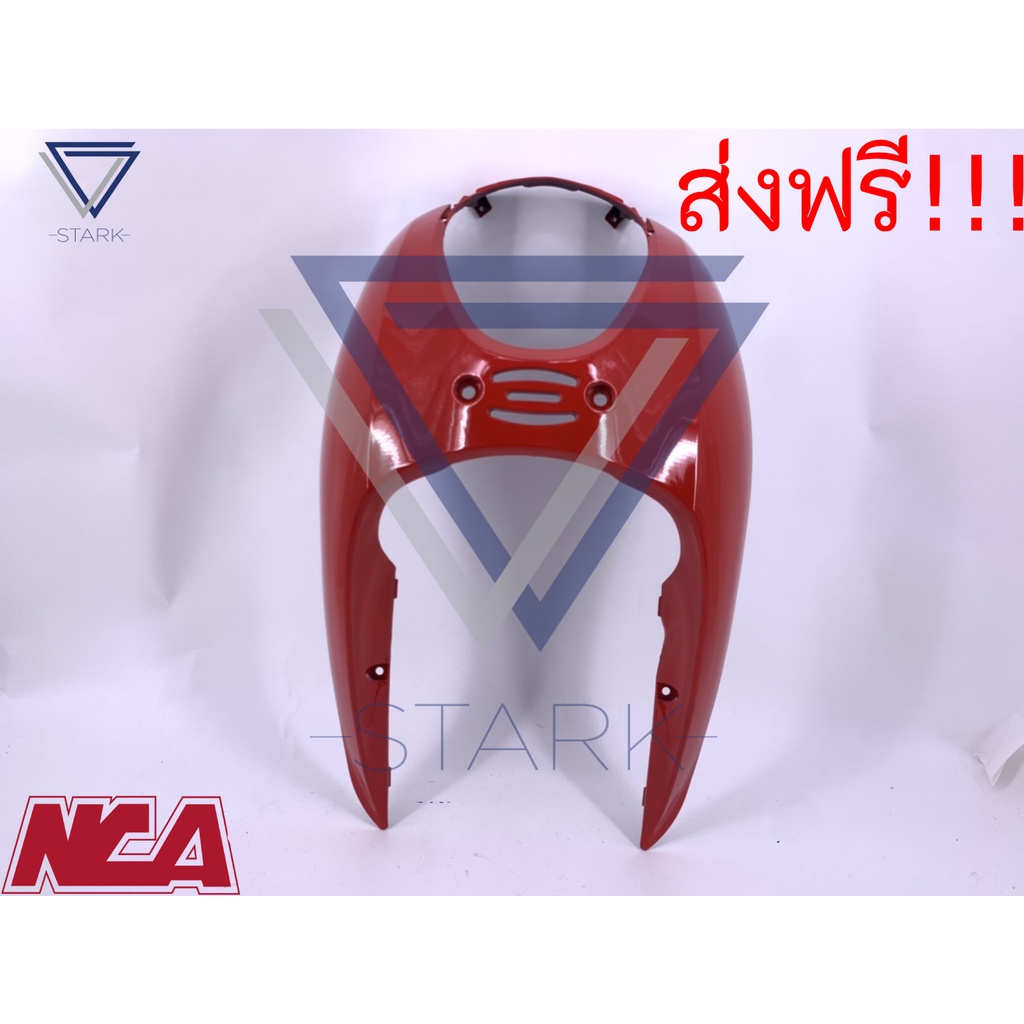 บังลมหน้า Scoopy-i ตัวเก่า สกู้ปปี้ เฟรมสี อะไหล่สี