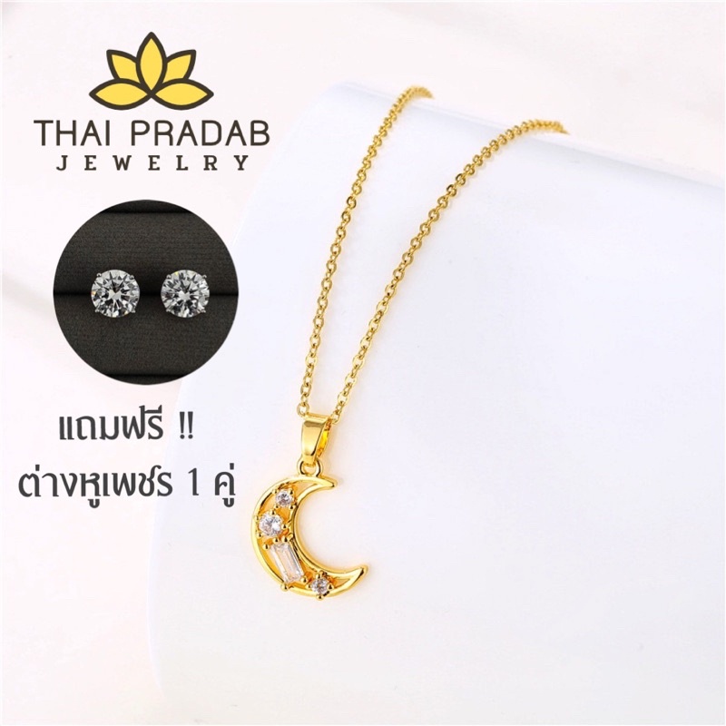 Thai Pradab สร้อยคอทองคำ 18k จี้พลอย จี้เพชร สร้อยเพชร สร้อยพลอย สร้อยคอแฟชั่น TPD020