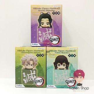 พร้อมส่ง❗ฟิกเกอร์แท้💯 Kimetsu no Yaiba Hook Figure - Kimetsu no Yaiba Hikkake Figure -Hashira 2 เกาะกล่องดาบพิฆาตอสูร