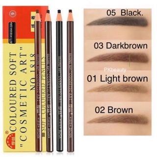 ดินสอเขียนคิ้วเชือก Coloured Soft Cosmetic Art ดินสอเชือก