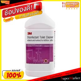 💥จัดโปร !!!💥  3M น้ำยาล้างห้องน้ำ 3เอ็ม กลิ่นฟลอรัล ขนาด 3800ml 3.8ลิตร TOILET CLEANER FLORAL ผลิตภัณฑ์ทำความสะอาด ผลิตภ