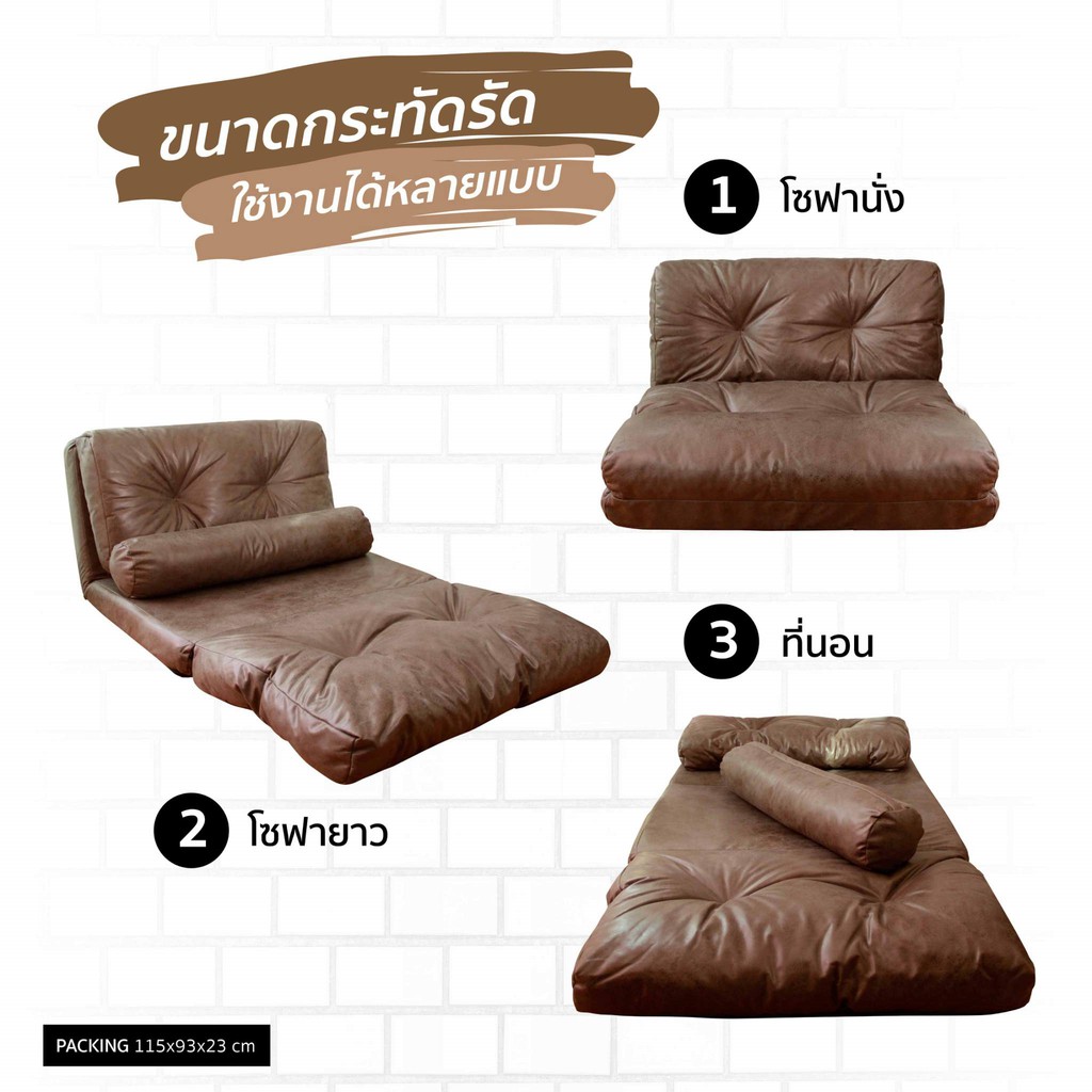 CUSHY เก้าอี้ญี่ปุ่นปรับเอนได้ 14 ระดับ พร้อมหมอนข้าง รุ่น MZH-111 #6