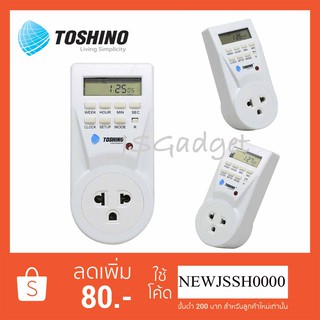 Toshino Timer ตั้งเวลาระบบดิจิตอล รุ่น TS-EB1