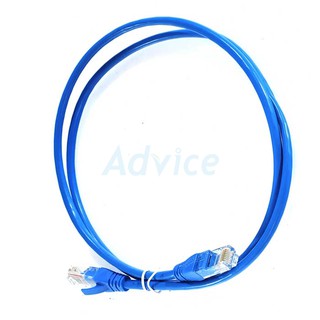 CAT5e UTP Cable 1m. AVP