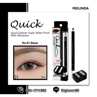 Meilinda quick liner duoset MD3057 อายไลเนอร์ดินสอสูตรกันน้ำ พร้อมกบเหลา 2 รูคุณภาพดี ส่งจากไทย แท้100% BigBoom