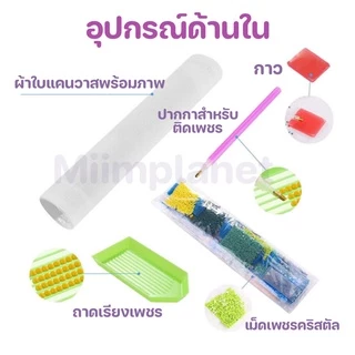 (พร้อมส่ง🇹🇭) ภาพติดเพชรคริสตัล 💎30x40cm 5D DIY Diamond Painting ภาพวาด ครอสติสคริสตัล ธรรมชาติ Landscape ภาพตกแต่งบ้าน