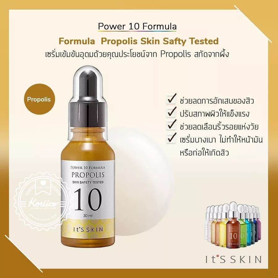 power 10 formula propolis