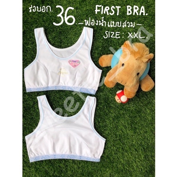 🧒🏻👧🏻[ถูกที่สุด‼️]เสื้อเฟิร์สบราฟองน้ำแบบสวมสำหรับเด็ก - รูปที่ 4