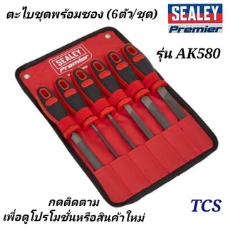 SEALEY ตะไบชุดพร้อมซอง  รุ่น AK580 (6ตัว/ชุด)  AK580