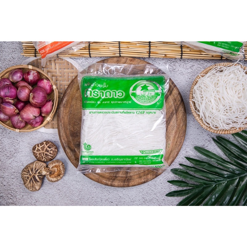 ราคาส่ง‼️ เส้นก๋วยจั๊บตราดาว 20 ห่อ ยกหิ้ว 10kg สูตรสีเขียว – โปรปัง