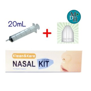 Klean&amp;Kare K&amp;K Nasal Kit เซ็ทอุปกรณ์ล้างจมูก ชุดอุปกรณ์ล้างจมูก ล้างจมูก จำนวน 1 ชุด 15127