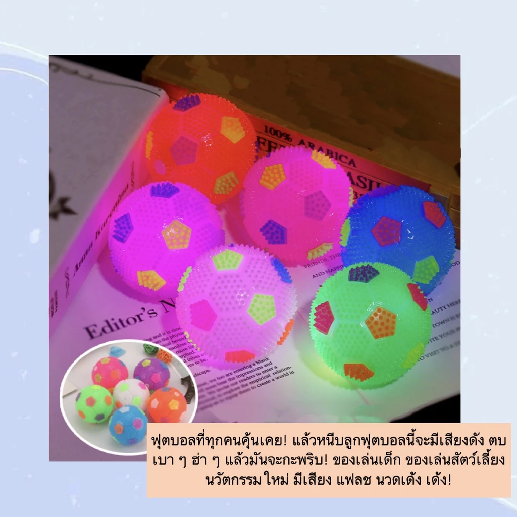 AL-318 ลูกบอลมีไฟled มีเสียงเวลาบีบ ลูกบอลสุนัข ลูกบอลฝึกหมา ที่กัดเล่น ของเล่นสัตว์เลี้ยง ราคาถูก พร้อมส่ง🎉😍