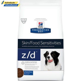 Hill’s Skin/Food sensitivities z/d อาหารสำหรับสุนัขแพ้อาหาร พันธุ์ใหญ่ 3.63 KG.