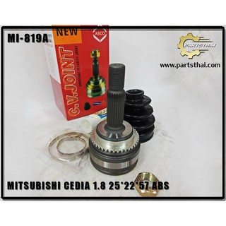 หัวเพลาขับ ASCO MITSUBISHI CEDIA (ABS) MI-819A