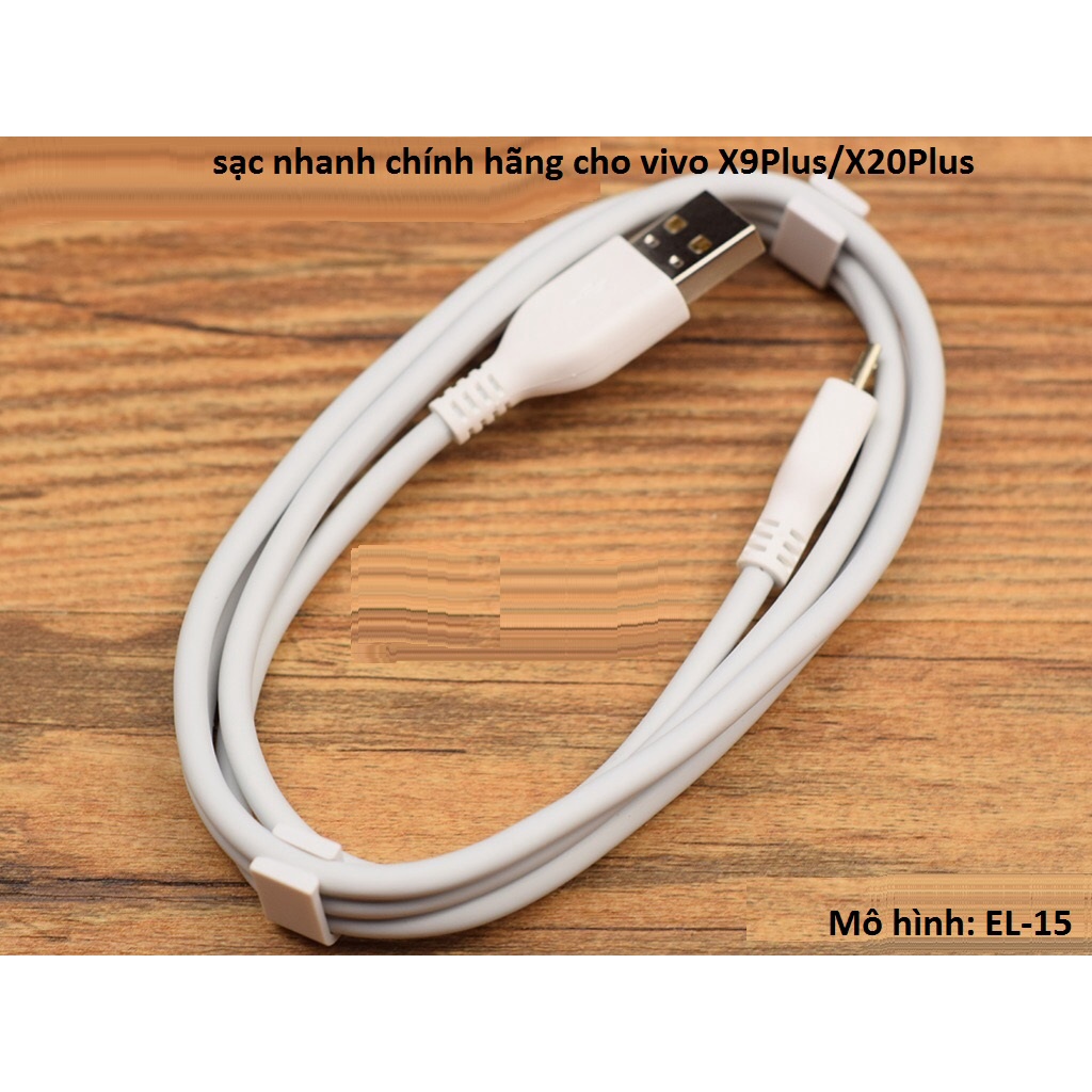 สายชาร์จแฟลชมอเตอร์คู่สําหรับ Vivo X9Plus X20Plus EL-15 ผสมผสานกับสายชาร์จ MG-15 4.5A