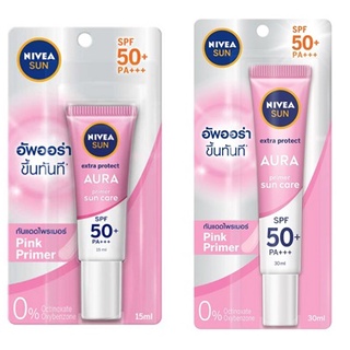 (2 ขนาด) Nivea Sun Aura Serum SPF50+ PA+++ นีเวีย ซัน เอ็กซ์ตร้า โพรเทค ออร่า เซรั่มป้องกันแสงแดดสำหรับใบหน้า