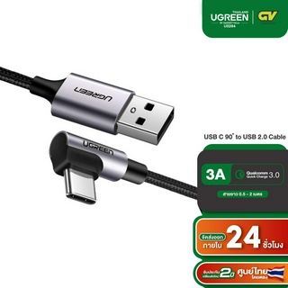 UGREEN รุ่น US284 สายชาร์จ USB C Fast Charge 90 Degree Cable Quick Charge 3.0 สำหรับ Galaxy Note 10