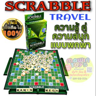 TRAVELScrabble Crossword Game MINI เกม ปริศนาอักษรไขว้ ครอบครัว ความรู้ คำศัพท์