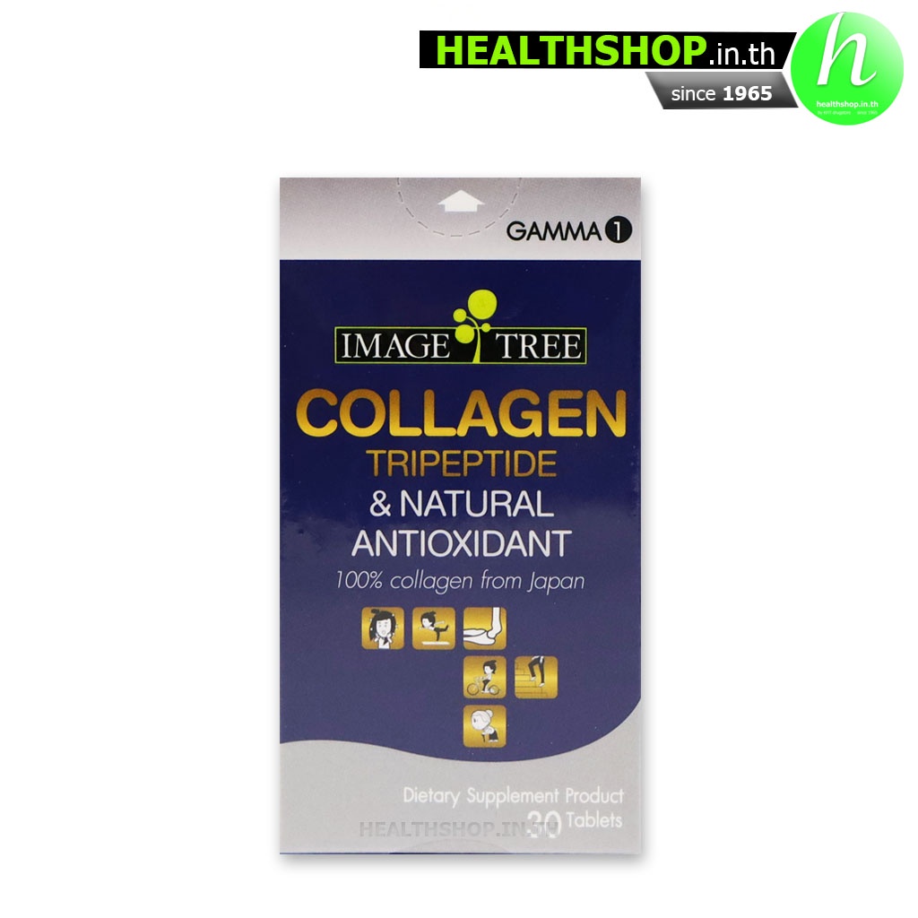 IMAGE TREE Collagen Tripeptide ( อิมเมจ ทรี คอลลาเจน Pomegranate ทับทิม Grape Seed องุ่น )