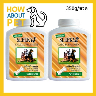 ขนมสุนัขใหญ่ เล็ก สลิคกี้ อาหารเสริมสุนัข แคลเซียม รสเบคอน สำหรับสุนัขทุกสายพันธุ์ 350กรัม (2ขวด) Sleeky Dog Treat Dog S