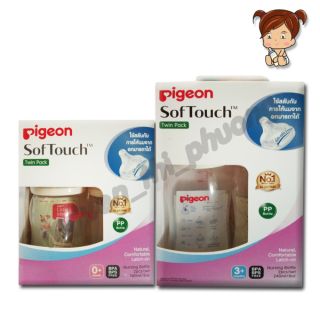 ขวดนมขาวขุ่นคอกว้าง pigeon 5 oz./8 oz. แพ็คคู่ 2 ขวด งานไทยแท้100%