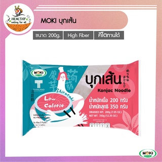 MOKI บุกเส้นกลม 200g x1 บุกเพื่อสุขภาพ (FK0237-1) Konjac Noodle