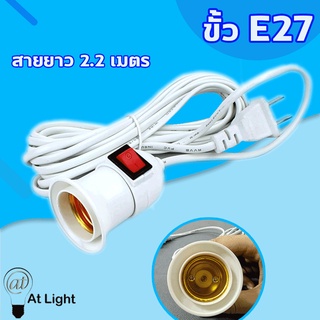 AT Light Tenmeet หลอดไฟ LED HighBulb 5W 10W 20W 30W 40W 50W …
