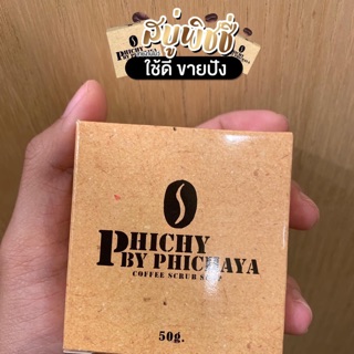 ☘️PHICHY by PHICHAYA☘️