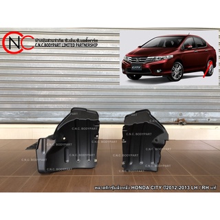 พลาสติกซุ้มล้อหลัง HONDA CITY ปี2012-2013 LH / RH ของแท้ ของใหม่ แท้ศูนย์