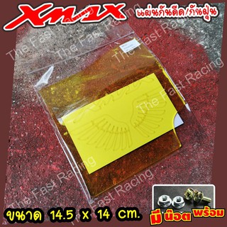 โปรหั่นราคาแผ่นบังไดร์ Xmax300 กันดีดXmax300 แผ่นกันดีด อะคิลิคลายX-max wing