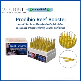 ของแท้ Prodibio Reef Booster วิตามิน อะมิโนเอซิด สำหรับเร่งสี เร่งโตของปะการัง อาหารสำหรับก้นตู้ ปะการัง ดอกไม้ทะเล