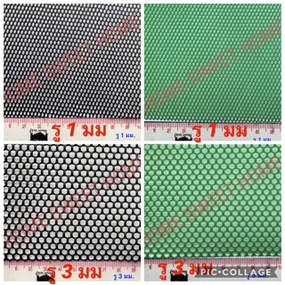 *สั่งตัด* ตาข่ายพลาสติก ตาข่ายพีวีซี ตาข่ายPVC รั้วพลาสติก รั้ว กันงู หน้ากว้าง 90ซม เขียว/ดำ เกรดA สั่งตัด MAXX