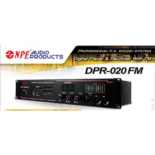 NPE DPR-020R เครื่องบันทึกการประชุม