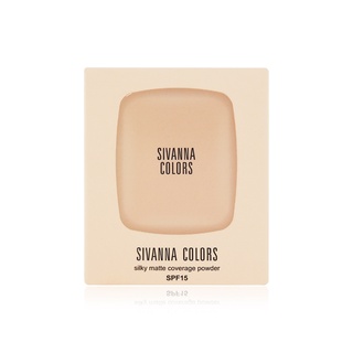 SIVANNA COLORS SILKY MATTE COVERAGE POWDER SPF15 : HF117