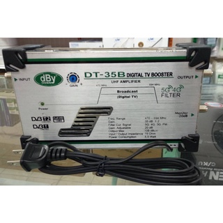 อุปกรณ์ขยายสัญญาณ Digital TV จากปีกรับสัญญาณย่าน UHF ยี่ห้อ dBy รุ่น DT-35B