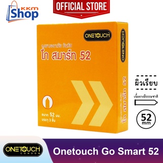 Onetouch Go Smart 52 Condom ถุงยางอนามัย ราคาประหยัด วันทัช โก สมาร์ท 52 ผิวเรียบ ขนาด 52 มม. 1 กล่อง(บรรจุ 3 ชิ้น)