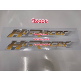 สติ๊กเกอร์งานสกรีนแบบดั้งเดิม Hi-Racer สีทอง สำหรับติดข้างท้ายรถกระบะ MAZDA ปี2006