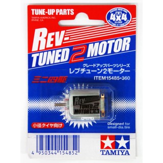 Motor Tamiya 15485 Rev-Tuned 2 Motor