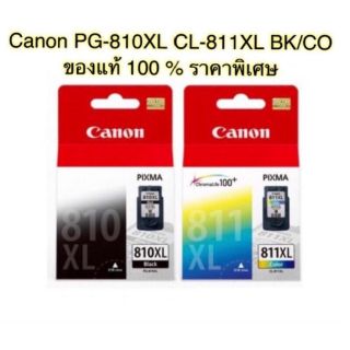 Canon PG -810xl Bk CL-811xl co ของแท้ 100%