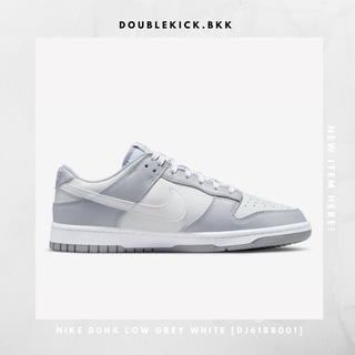 NIKE DUNK LOW GREY WHITE [DJ6188001]