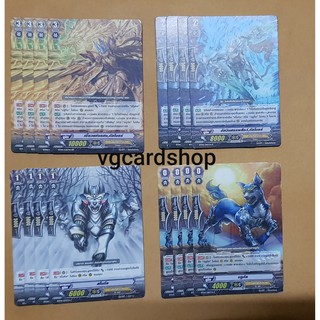 ชุดเสริม กัลโมลร์ และ สโนวกัล รอยัล พาราดิน แวนการ์ด VG card shop