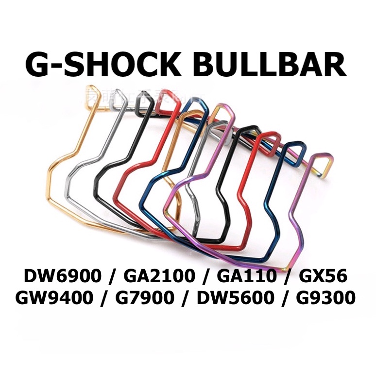 โช้คอัพเหล็ก กันกระแทก สําหรับ g shock g shock bullbar dw6900 dw5600 g