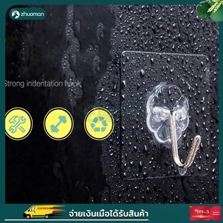 ตะขอติดผนัง ตะขอแขวนติดผนัง ตะขออเนกประสงค์ ตะขอแขวน แขวน ตะขอแขวนติดผนัง แปะผนัง ตะขอแขวนอเนกประสงค์ ตะขอแปะผนัง