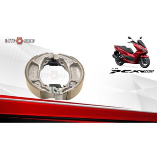 ผ้าเบรคดรัมหลังแท้ศูนย์ Honda PCX160  อะไหล่แท้ฮอนด้า 100%