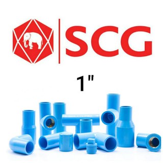 ข้อต่อ PVC ขนาด 1" หนา SCG ตราช้าง